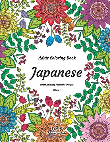 Fabulous Books-Adult Coloring Book - Japanese - Stress Relieving Patterns and Designs - Volume 1