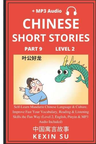 Kexin Su-Chinese Short Stories