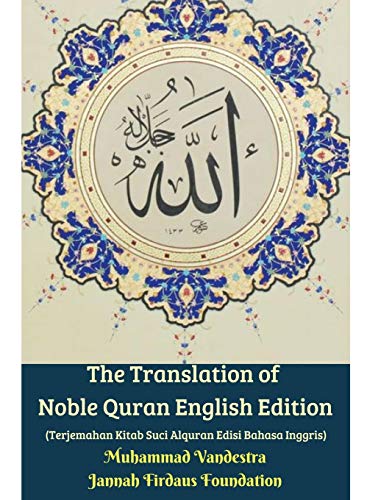 Muhammad Vandestra-The Translation of Noble Quran English Edition  Hardcover Version