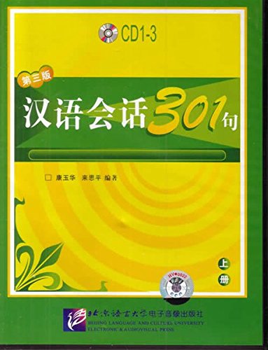 Conversational Chinese 301 (3rd ed.), Vol. 1 (3 CDs) - Kang Yuhua; Lai Siping