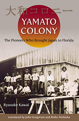 Ryusuke Kawai-Yamato Colony
