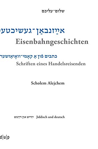 Efrat Gal-Ed-Scholem Alejchem. Eisenbahngeschichten. Schriften Eines Handelsreisenden