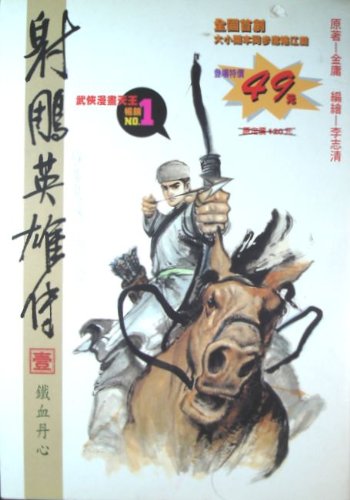 Comics - Zhiqing Li