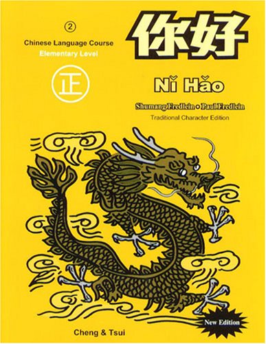 Ni Hao 2: Chinese Language Course Elementary Level - Shumang Fredlein