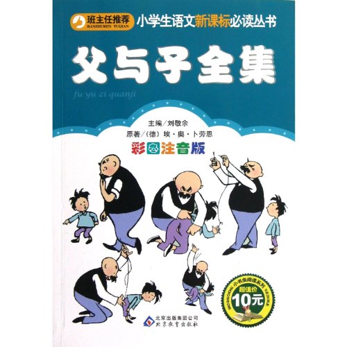 Jingyu Liu-Fu yu zi quan ji