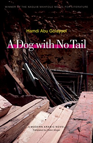 Hamdi Abu Golayyel-A Dog with No Tail