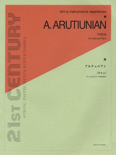Alexander Arutiunian-Poem