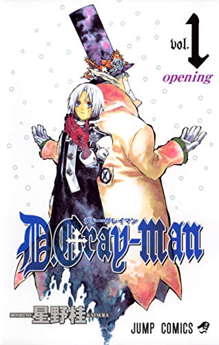 Katsura Hoshino-D Gray-man Vol. 1 (D Gray-man) (in Japanese)