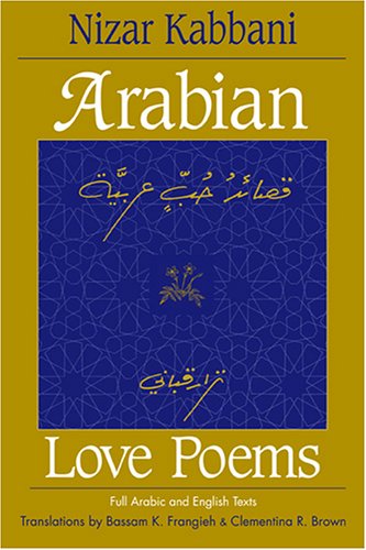 Nizār Qabbānī-Arabian love poems