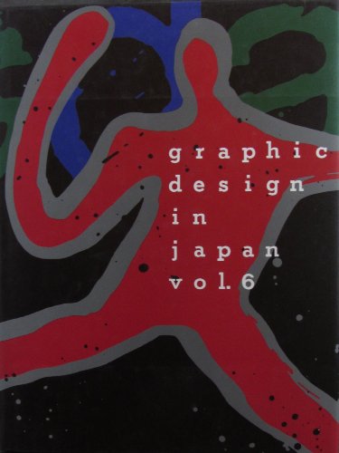Graphic Design in Japan - Japan Graphic Designers Association