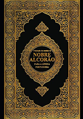 Allah-Nobre Alcorão : The Noble Quran