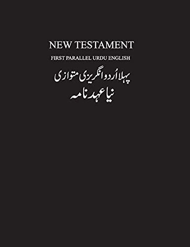 Urdu-English New Testament - Holy Bible Foundation