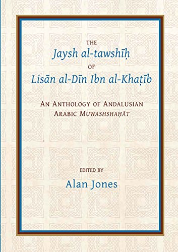 The Jaysh Al-Tawshih of Lisan Al-Din Ibn Al-Khatib - Alan Jones