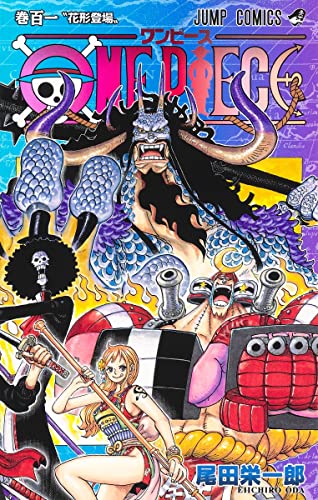 Eiichiro Oda-ONE PIECE Vol.101 [Japanese Edition]