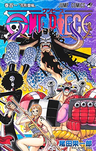 ONE PIECE Vol.101 [Japanese Edition] - Eiichiro Oda