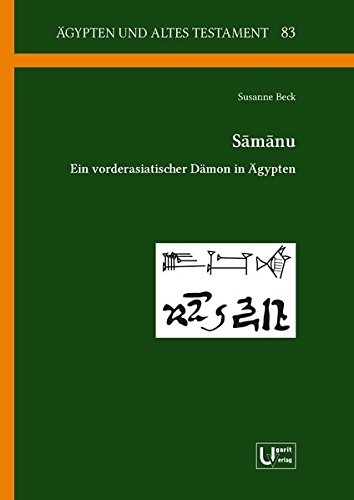 Susanne Beck-Samanu