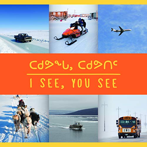 Inhabit Education-I See, You See