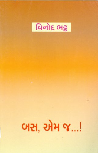 Vinoda Bhaṭṭa-Basa, ema ja--