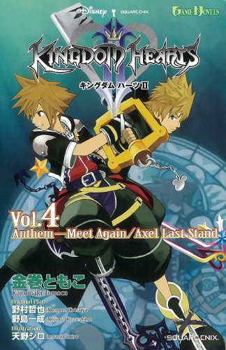 GAME NOVELS　キングダム ハーツII　Vol.4 Anthem-MeetAgain/Axel Last Stand - Tetsuya Nomura; Kazushige Nojima; Tomoko Kanemaki