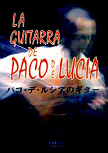 LA Guitarra De Paco De Lucia - Paco De Lucia
