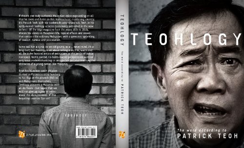 Teohlogy - Patrick Teoh