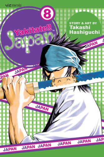 Takashi Hashiguchi-Yakitate!! Japan 8