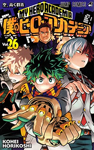 My Hero Academia Vol.26[Japanese Edition] - KOHEI HORIKOSHI