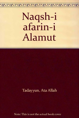 Ata Allah Tadayyun-Naqsh-i afarin-i Alamut