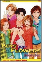 Yoko Kamio-Boys over flowers