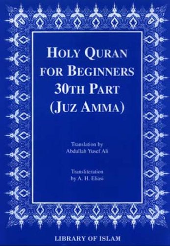 Holy Quran for Beginners 30th Part (Juz Amma) (Quran) - Abdullah Yusuf Ali