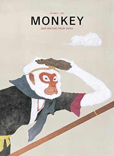 Motoyuki Shibata-MONKEY New Writing from Japan