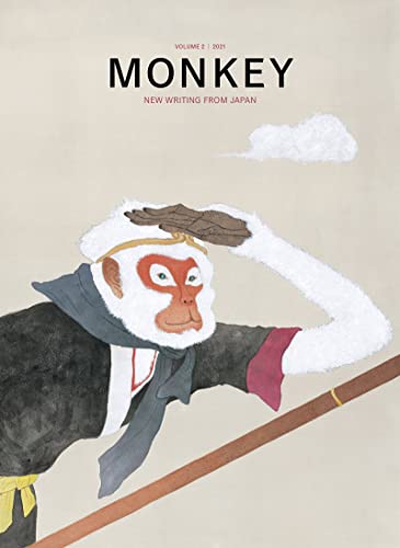 MONKEY New Writing from Japan - Motoyuki Shibata