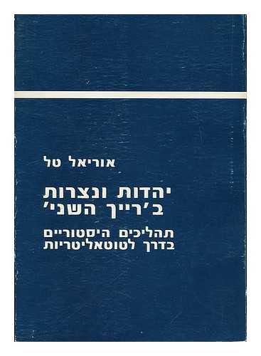 Yahadut ve-Natsrut ba-'Raikh ha-Sheni (1870-1914) - Uriel Tal