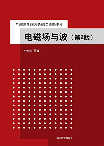 Shunshi Zhong-Dian ci chang yu bo