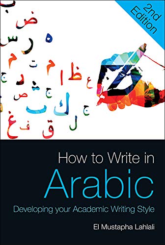 How to Write in Arabic - El Mustapha Lahlali