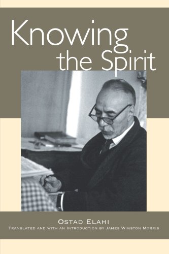 Ostad Elahi-Knowing the Spirit