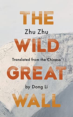 Zhu Zhu-Wild Great Wall