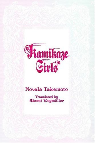 Novala Takemoto-Kamikaze Girls Novel, Volume 1