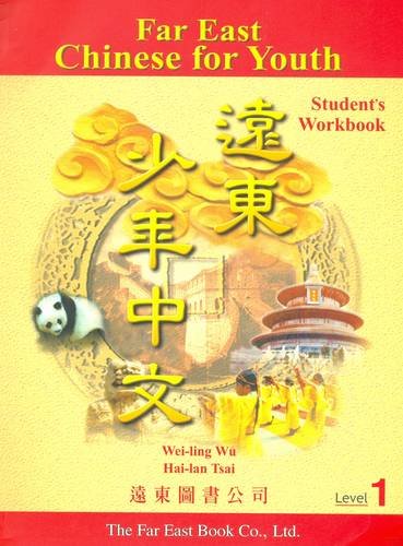 Far East Chinese For Youth - Weiling Wu