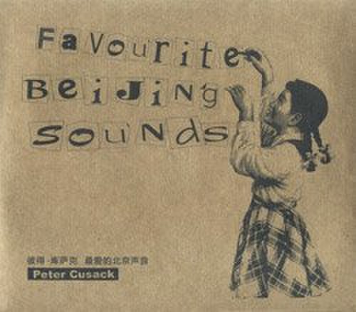 Peter Cusack - Favourite Beijing Sounds