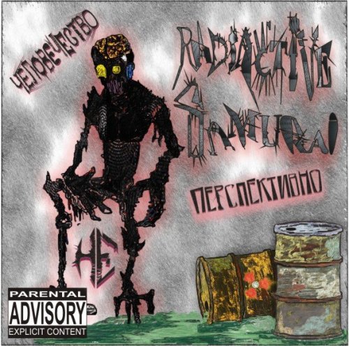 Radiactive Samurai - Chelovechestvo Ne Perspektivno