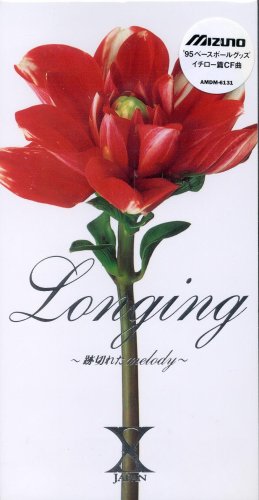 X JAPAN - Longing