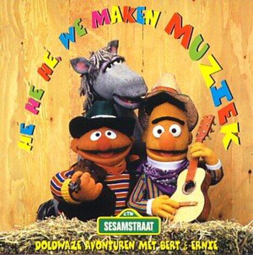 Bert & Ernie - Hé hé hé, we maken muziek