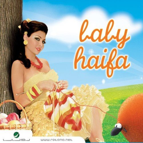 Haifa Wehbe - Baby Haifa