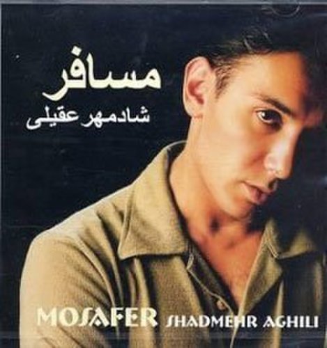 Shadmehr Aghili - Mosafer