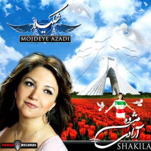 Shakila - Mojdeye Azadi