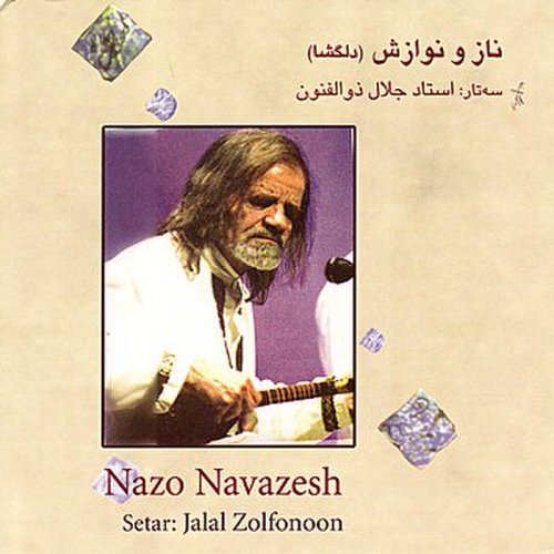 Jalal Zolfonun - Naz-o-Navazesh