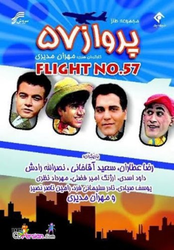 Flight 57