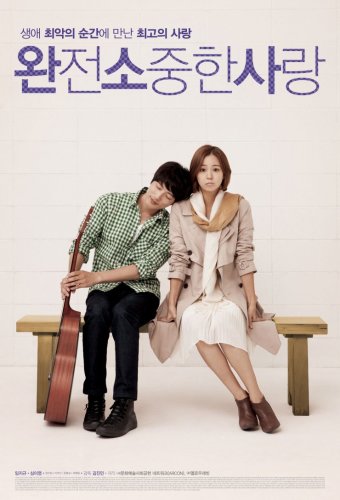 Wonjun Sojoonghan Sarang (2013)