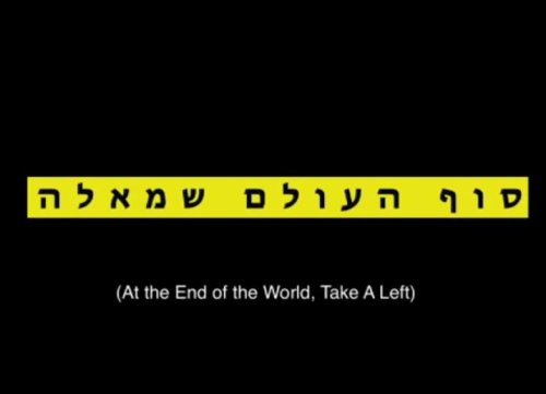 At the End of the World, Turn Left (2011)